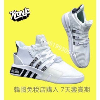 Image of 新款Adidas EQT BASK ADV 愛迪達休閒鞋 運動鞋 慢跑鞋 情侶鞋