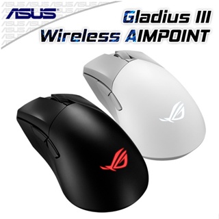 華碩 ASUS ROG Gladius III Wireless Aimpoint 白/黑 【送鼠墊】PCPARTY