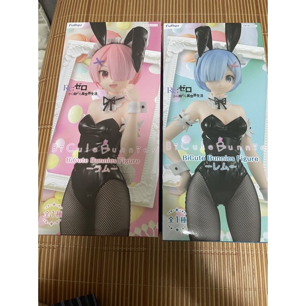 保留 全新 現貨 FuRyu BiCute Bunnies公仔 雷姆 拉姆 黑色兔女郎ver. 合售