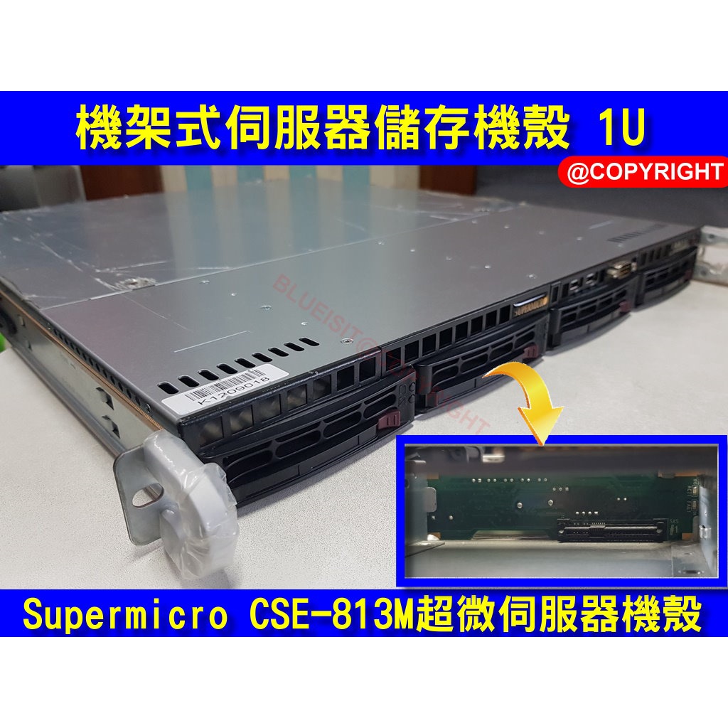 機架式伺服器儲存機殼 1U Supermicro CSE-813M超微伺服器機殼+80Plus金牌電供