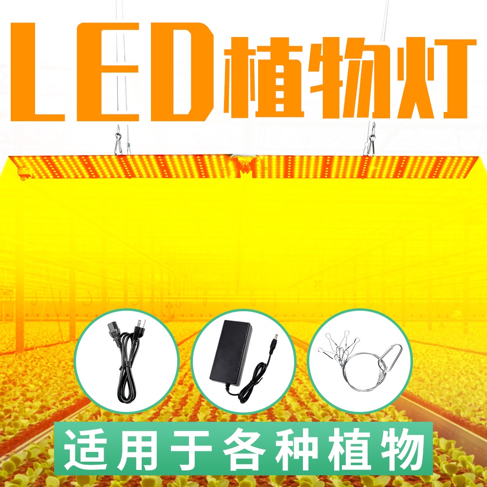 智能 LED 2000W 生長燈 1000W 植物燈 220V 生長燈面板 1500W 水培系統生長箱 AC110V 幼