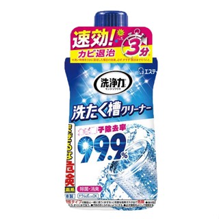 日本雞仔牌 新洗衣槽除菌去汙劑550g