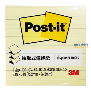 3M 臺灣 Post-it 可再貼抽取式補充包 R335 黃(橫線)