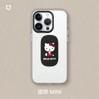 犀牛盾 固架MINI/MAX/MAX(MagSafe相容) 手機支架∣Hello Kitty系列