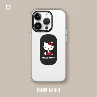 犀牛盾 固架MINI/MAX/MAX(MagSafe兼容) 手機支架∣Hello Kitty系列