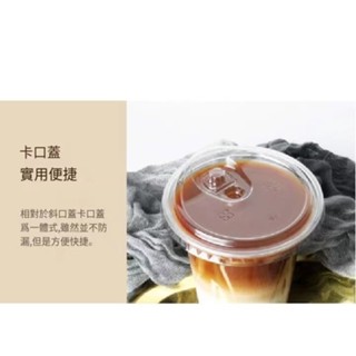 【透明塑膠杯】咖啡杯 咖啡外帶杯 咖啡紙杯 透明咖啡杯 一次性透明冷飲防漏蓋咖啡打包杯l訂製logo 塑膠咖啡杯 冷飲杯