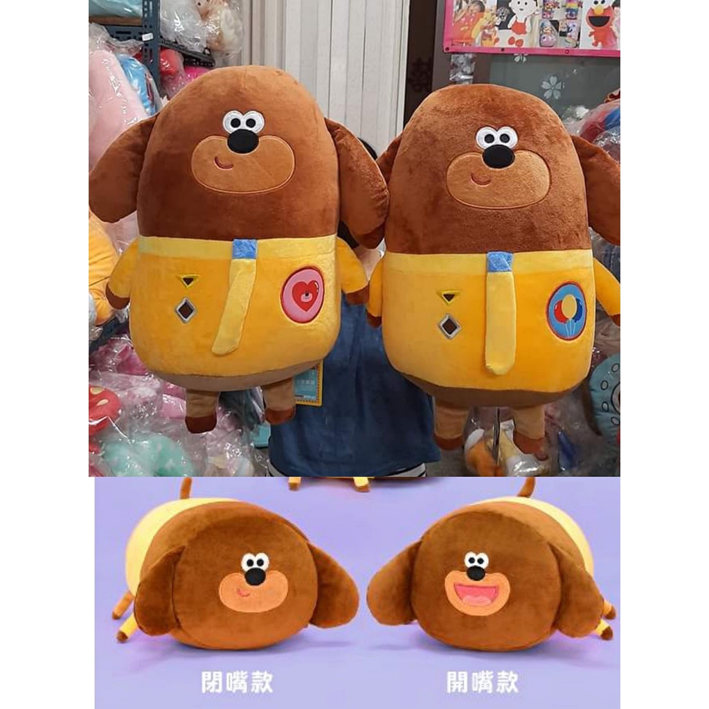 【阿奇幼幼園 阿奇玩偶~阿奇幼幼園娃娃 聖誕款 趴姿 阿奇娃娃~軟Q阿奇幼幼園~16吋12吋~阿奇抱抱~