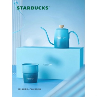Starbucks官方正品！星巴克杯子2022藍綠新品藍色漸變手沖壺套裝長嘴壺細口壺咖啡壺禮盒裝咖啡杯350ml