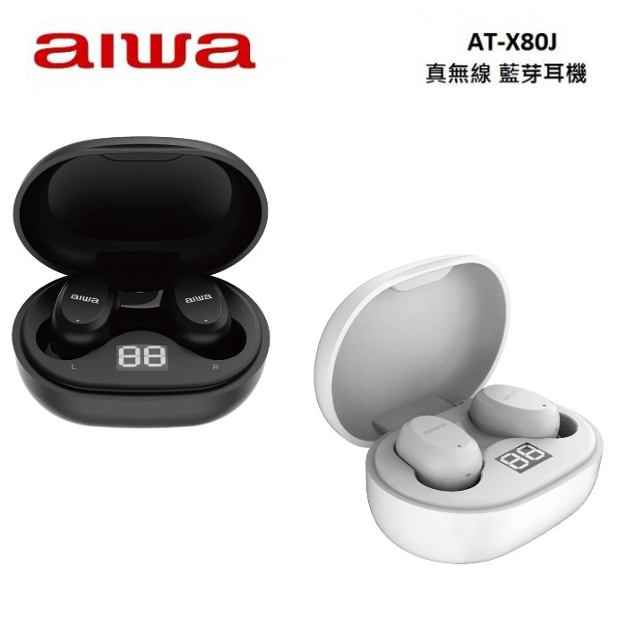 AIWA AT-X80J 真無線藍牙耳機 - 黑/白 防水等級IPX2 4小時續航