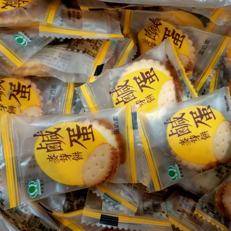 餅店~昇田麥芽餅鹹蛋 黑糖  口味600公克裝~