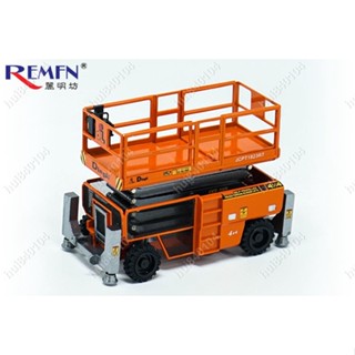 hui840104鼎力JCPT1412DC自行走升降車剪叉式高空作業平臺1823工程模型1:40下殺 新品