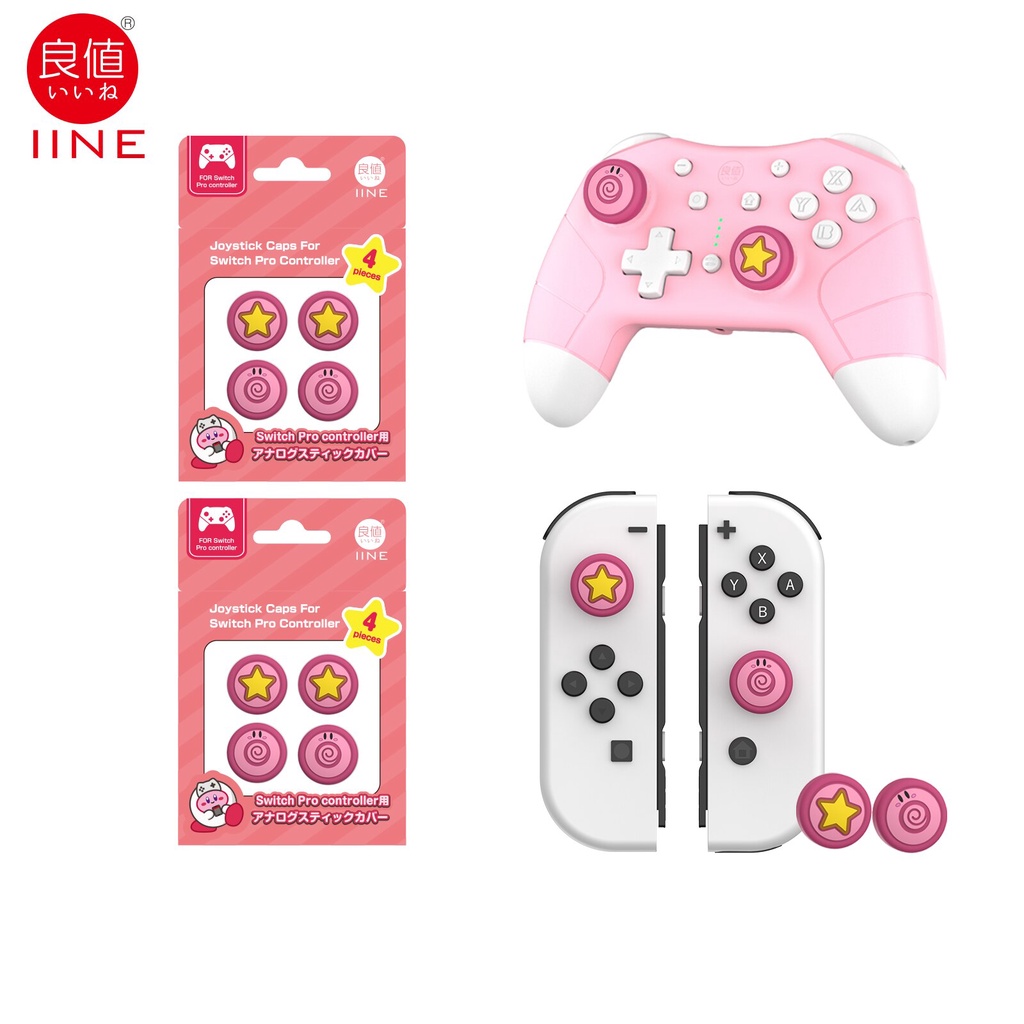 任天堂 Iine 可愛的粉色握把帽兼容 Nintendo Switch 手柄 Pro 控制器