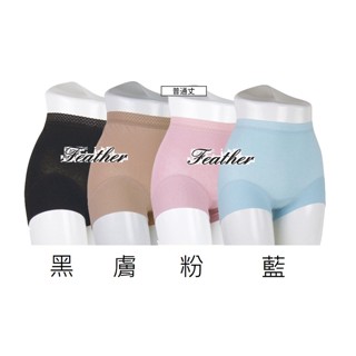 【Feather本館】日本★現貨★Toratani 親膚透氣 超彈性 超立體 95%棉 3C高腰平口內褲 4色 420