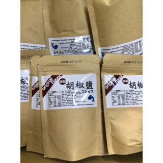 (現貨)芥末胡椒鹽、三星蔥、居酒屋胡椒鹽、胡椒粉、秘製胡椒粉、秘製胡椒鹽