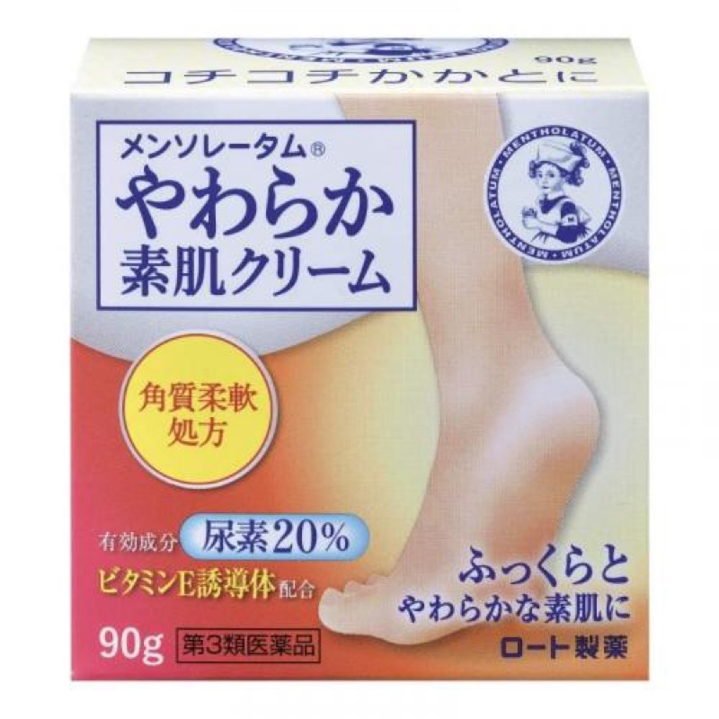 日本 🇯🇵 曼秀雷敦 腳跟保濕修護霜