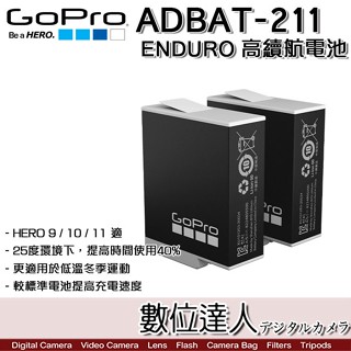 【gopro adbat-211 enduro 高續航電池 2入裝】hero12 hero11 gopro12