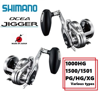 Shimano 17-21 OCEA JIGGER 各種1000/1500/1501/PG/HG/XG 日本直銷 製造