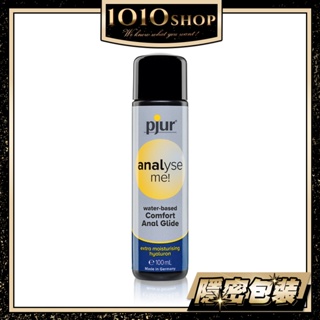 德國 pjur 碧宜潤 舒適 後庭 肛交 保濕 水性 潤滑液 analyse me! 100ml 【1010shop】