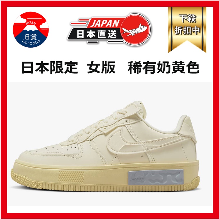 日本限定nike女鞋的價格推薦- 2023年8月| 比價比個夠BigGo
