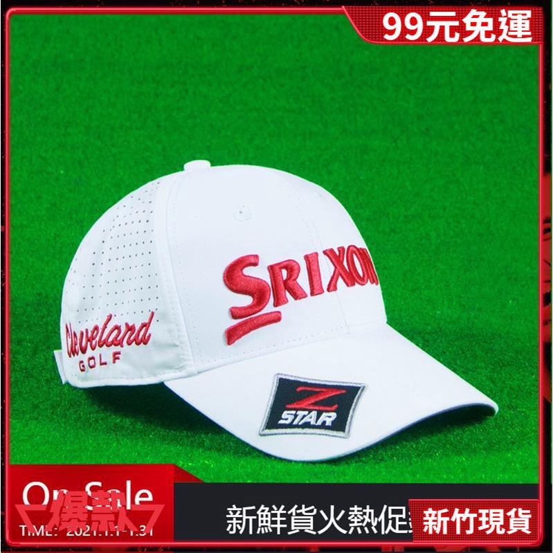 新品爆款⛳Srixon高爾夫球帽子 男女款通用 防曬防紫外線燒孔網眼速干透氣有頂帽#高爾夫