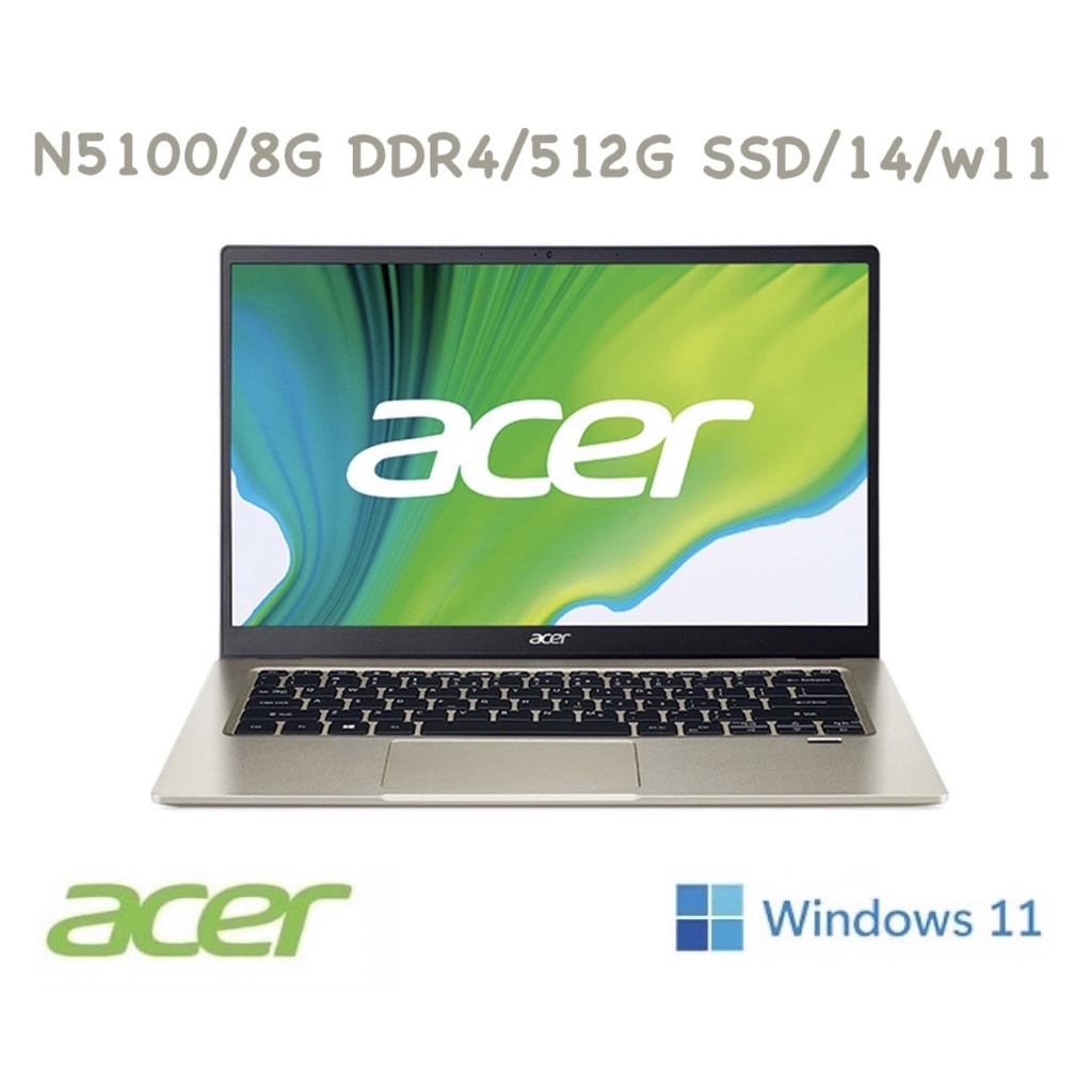 聊聊問底價 ACER 14吋 極窄邊框美型筆電1.3K SF114-34-C2QF金