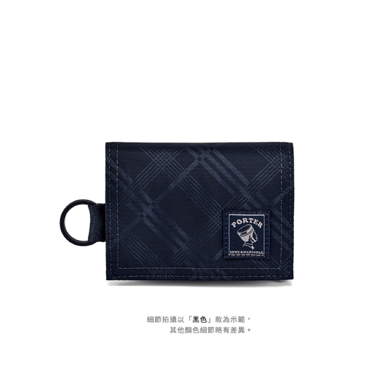 porter 格紋的價格推薦- 2025年3月| 比價比個夠BigGo