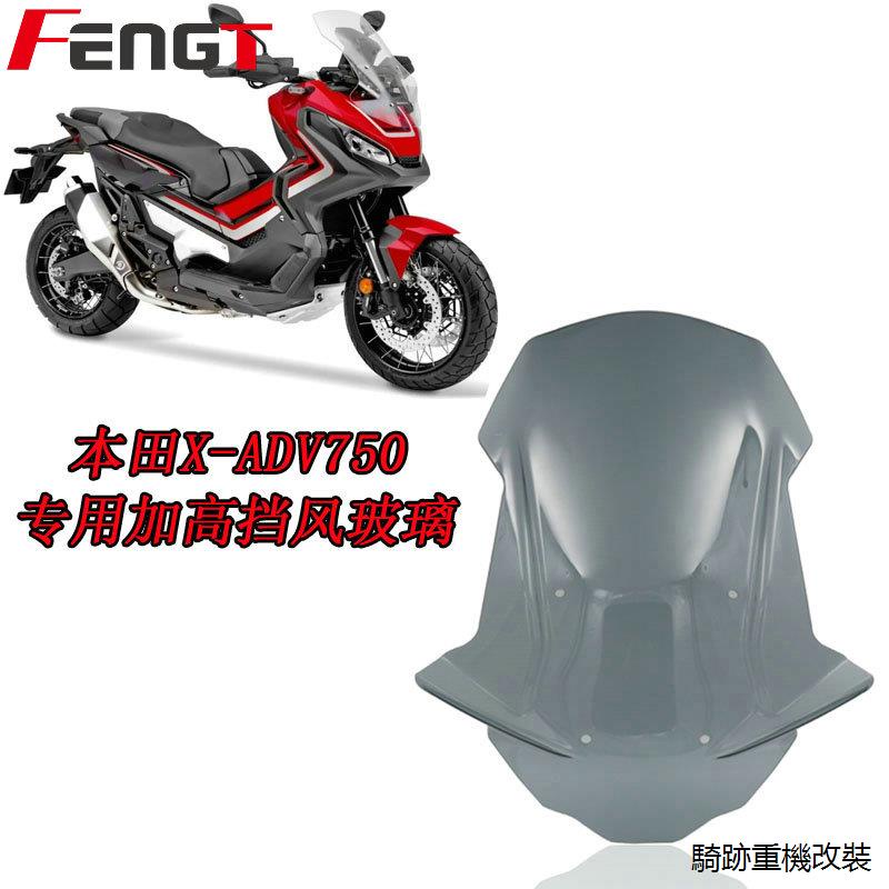 メイルオーダー front brake rotor ホンダX ADV 750フロントブレーキローターディスクセット Honda X 750 Front Brake Rotor Disc Set BIKERS バイカーズ Front Brake Reservoir Cover NEW X-ADV750 カラー:Silver X-ADV750 HONDA ホンダ