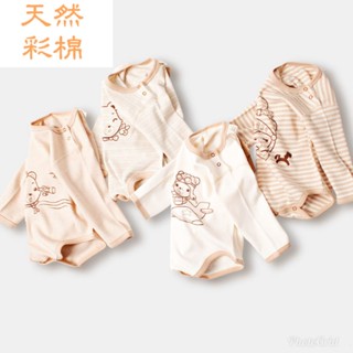 現貨 包屁衣 三角包屁衣 連身衣 爬服 和尚服 長袖純棉三角哈衣 新生兒衣服 彩棉包屁衣 蝴蝶衣 長袖包屁衣 嬰兒衣服