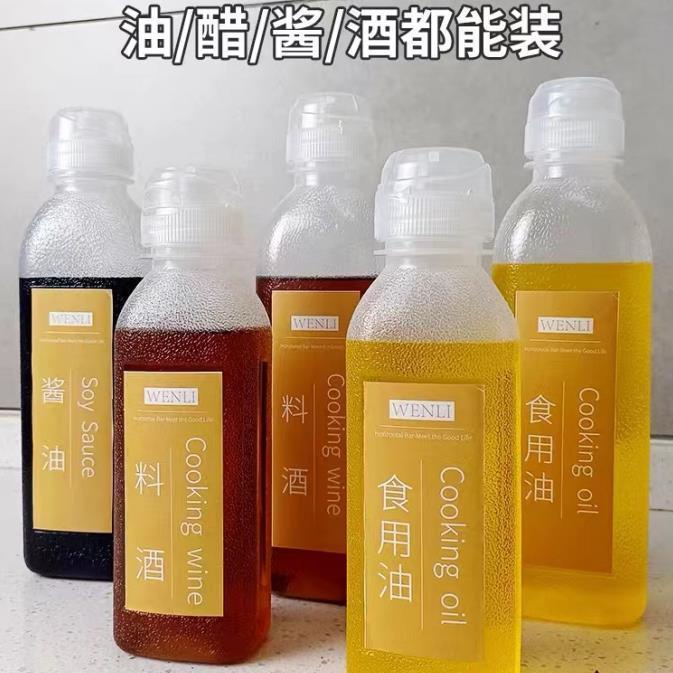 網紅不掛油油壺 油壺 油瓶味全尖叫油壺抖音同款噴油瓶調料瓶pp5耐高溫酸鹼廚房神器