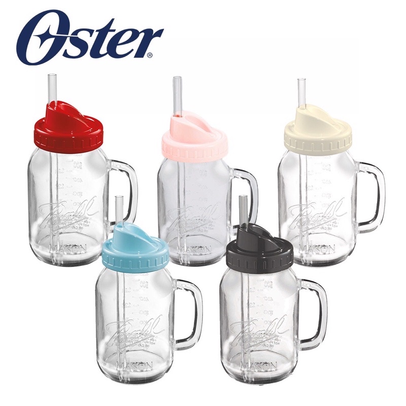 美國 隨鮮瓶 果汁機 替杯 Oster替杯 OSTER Ball 梅森杯