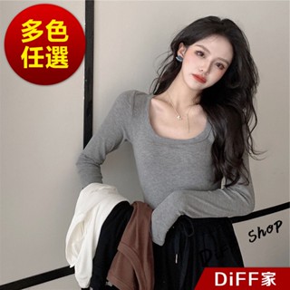 【DIFF】韓版慵懶風顯瘦修身長袖上衣 女裝 衣服 寬鬆上衣 顯瘦上衣 長袖t恤 冬裝 素T 素色【W296】