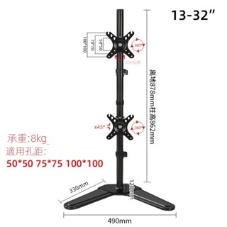 雙螢幕支架 螢幕支架27/32吋螢幕雙層上下雙顯示器電腦熒幕陞降底座支架雙屏2屏 7XU9