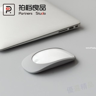 💎💎💎滑鼠收納包 便攜收納 防塵保護 蘋果 妙控 滑鼠保護套 Apple Magic Mouse 矽膠殼 無線滑鼠