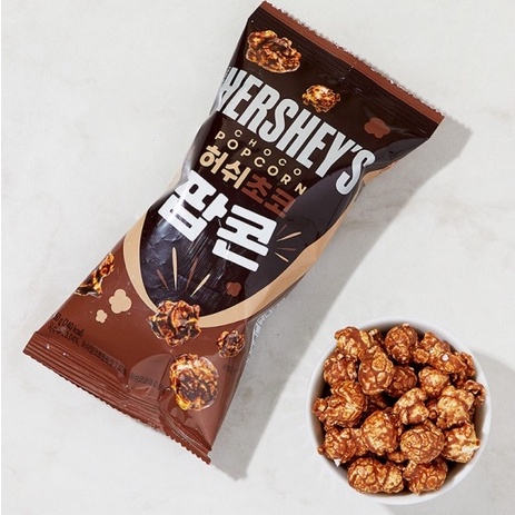 韓國 HERSHEY'S 好時 巧克力爆米花 單包 50g 韓國零食 零嘴 爆米花 巧克力醬