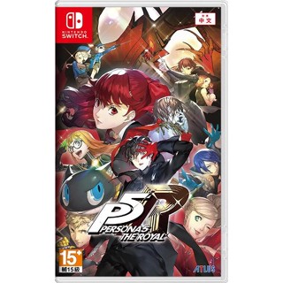 {瓜瓜皮}全新 NS Switch 公司貨 中文版 女神異聞錄5 皇家版(遊戲都能回收)