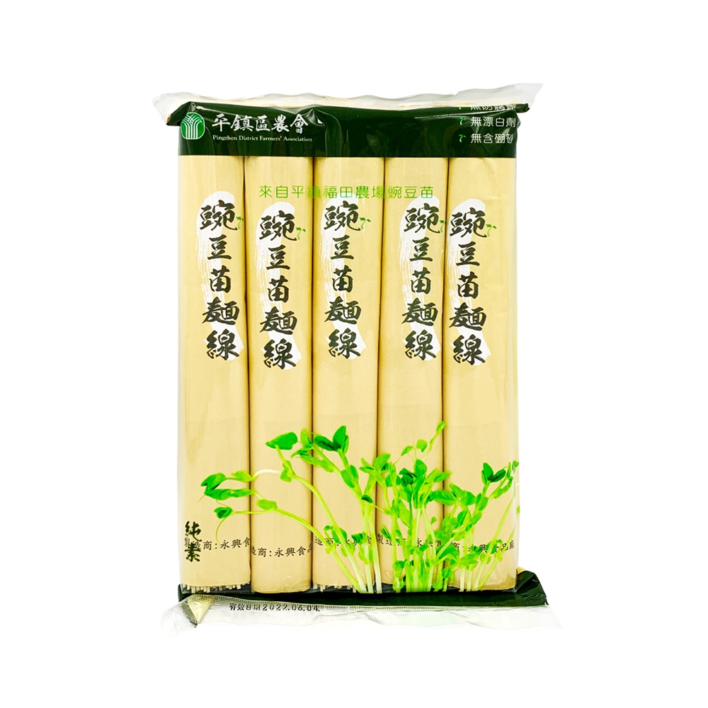 【平鎮區農會】豌豆苗麵線 450公克/包 -台灣農漁會精選