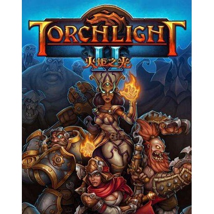 懷舊經典：火炬之光初代中文合體絕版4.0 arpg神作【PC單機遊戲】