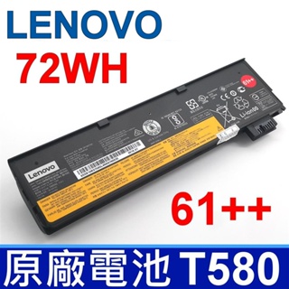 LENOVO T580 61++ 6芯 原廠電池 Thinkpad T470 T570 T480 P51S A475