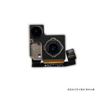 【優質通信零件廣場】 iPhone 13 6.1寸 專用 後相機 雙鏡頭 主相機 錄影 防手震 大相機 非Pro