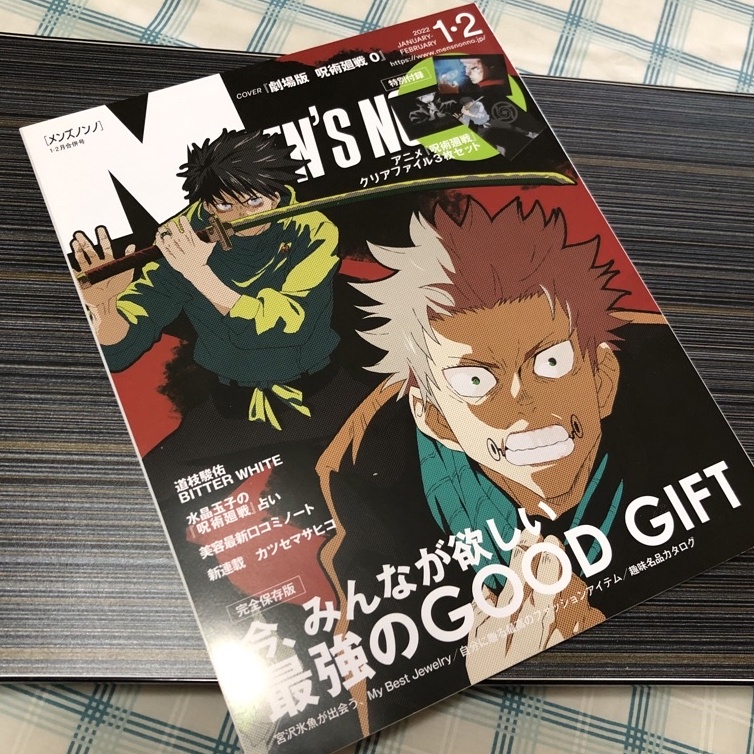 Non No 雜誌22的價格推薦 23年1月 比價比個夠biggo