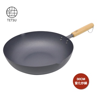 TETSU 窒化鐵製30公分炒鍋（福利品）