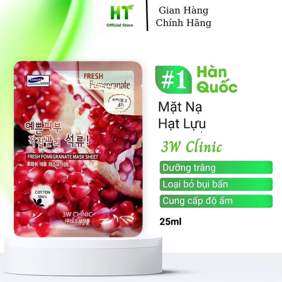 【10片】3W Clinic韓國護膚紙面膜紅石榴提取物保濕黑斑美白柔膚23ml