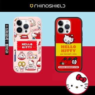 iPhone 系列【犀牛盾 Solidsuit Hello Kitty 生活小物 生鮮食品-蘋果】防摔殼 手機殼 14
