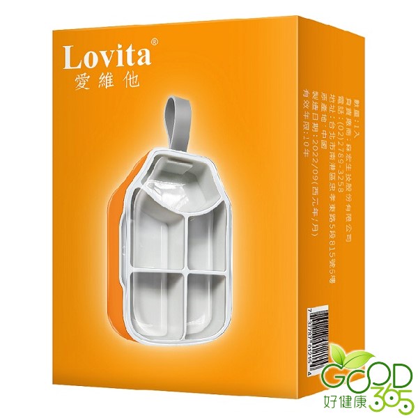 Lovita愛維他-多功能隨身藥盒乙個(顏色隨機)