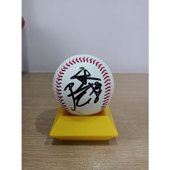 (最佳十人！) 樂天桃猿 陳晨威簽名球 全新中職比賽用球 附球盒(79圖)，1268元