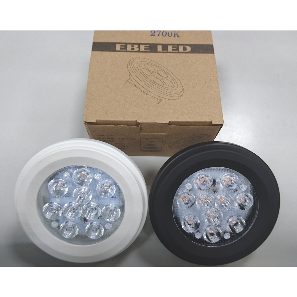 EBE LED AR111 投射燈 OSRAM晶片 9W/14W(黃光/柔白光)全電壓