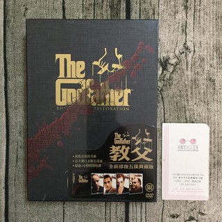 ｜玫瑰色二手書店｜全新未拆封／5DVD《教父 全新修復典藏版》得利影視_甲4-1-0_Ya