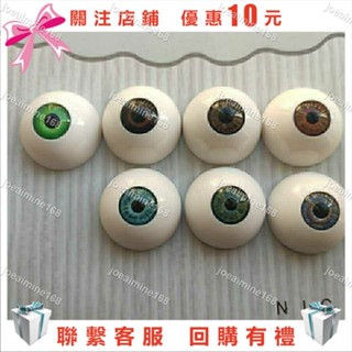 Joe~充氣實體娃娃眼珠30mm模擬人娃娃眼珠沖氣矽膠娃娃眼珠蠟像眼珠1030
