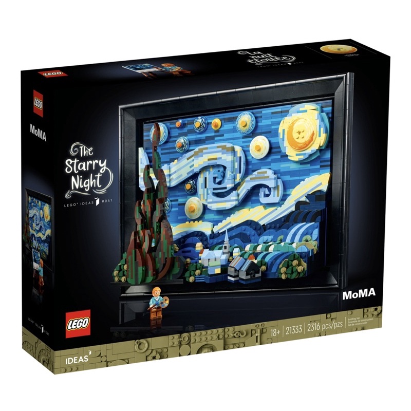 【全新正品】樂高 LEGO IDEAS 21333 The Starry Night 星夜(梵谷)