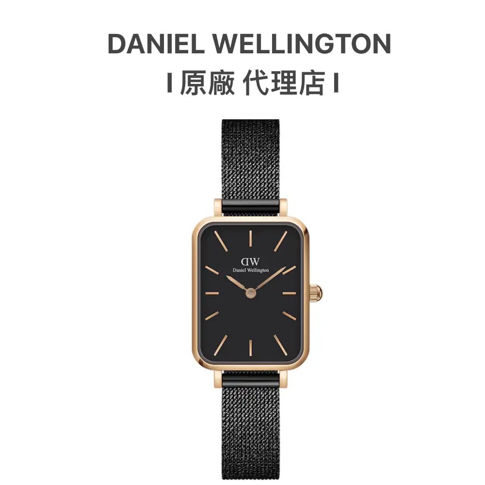 【Daniel Wellington】Quadro Melrose麥穗式金屬編織小方錶 玫瑰金DW00100433